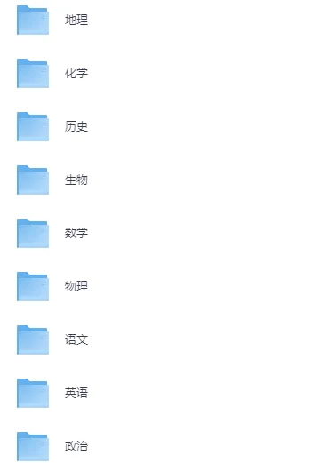 【北京卷】2025年高考真题汇编PDF版本【可下载】 第2张