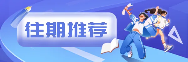 【中考】2026广州中考体育安排出炉!什么时候考?怎么考? 第29张