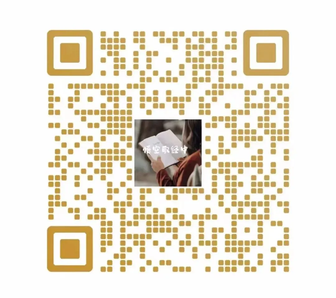 真题汇编更新:我国的生产资料所有制 第6张