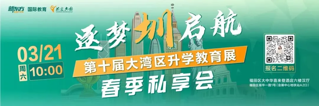 深国交真题|数学这些高频考点要关注! 第1张