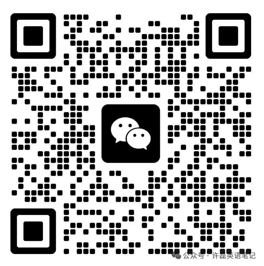 山东中考英语历年真题(2020 - 2025),家长必存. 第2张