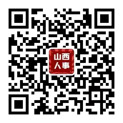 2026山西省考/选调笔试真题及参考答案 第6张