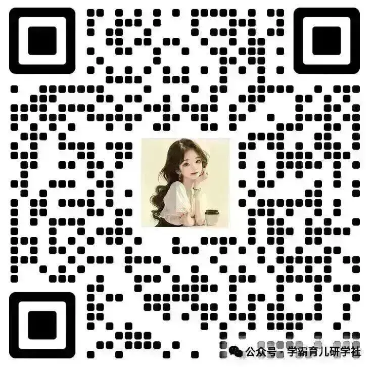 2026春新版《学霸提优大试卷》3-6年级英语人教版下册,附有答案! 第9张