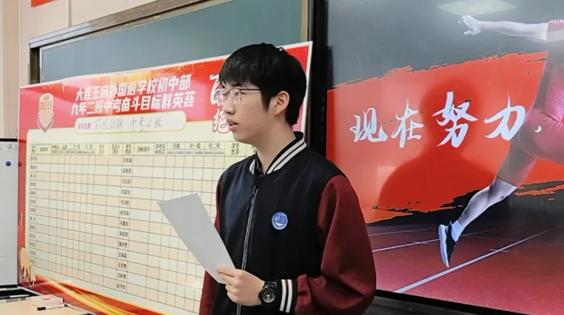 百日砺剑 逐梦中考——我校隆重举行2026届中考百日誓师大会 第18张