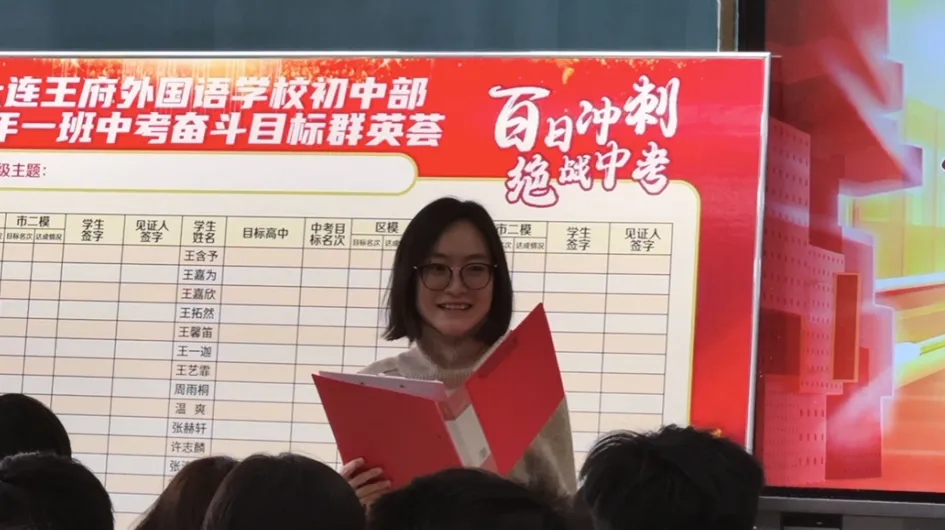 百日砺剑 逐梦中考——我校隆重举行2026届中考百日誓师大会 第22张