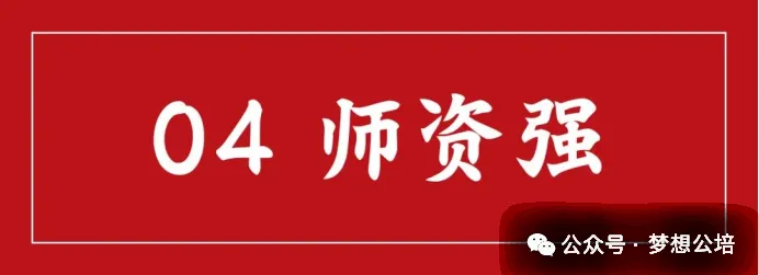 2026年湖南省考申论真题(考生回忆版)出炉,邵阳梦想公考与你在面试中不见不散! 第32张