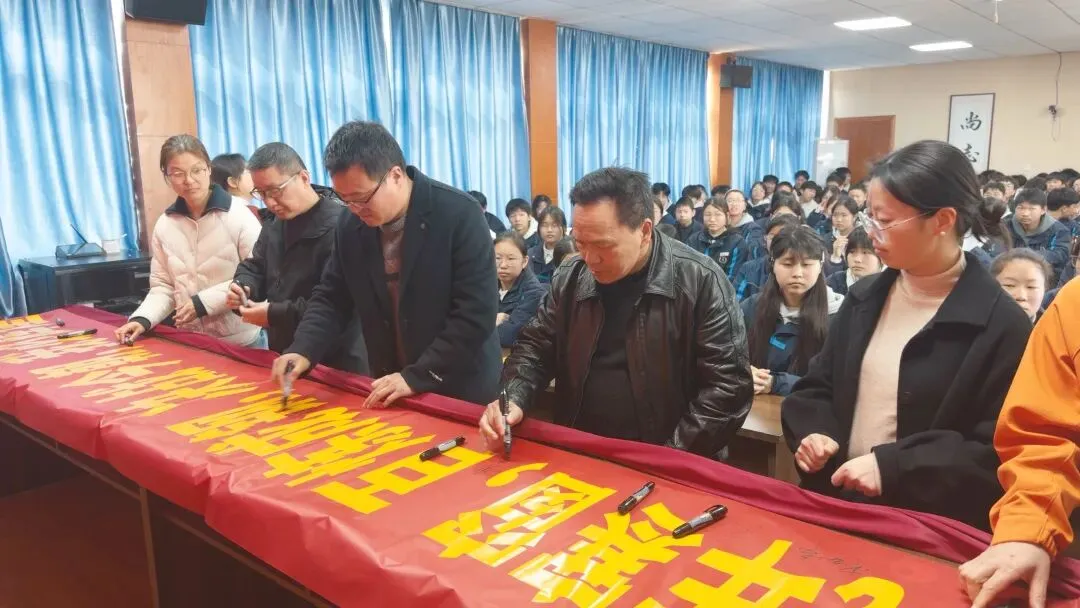 【铭 · 韵德育】百日誓师燃斗志 逐梦中考启新程——嘉善县丁栅中心学校举行九年级百日冲刺誓师大会 第19张