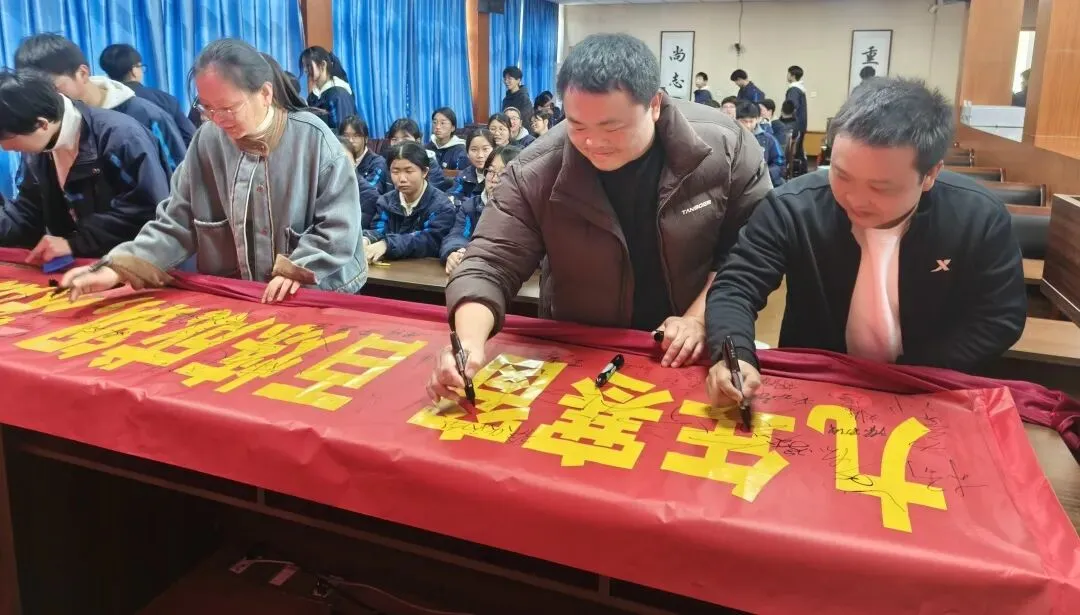 【铭 · 韵德育】百日誓师燃斗志 逐梦中考启新程——嘉善县丁栅中心学校举行九年级百日冲刺誓师大会 第20张