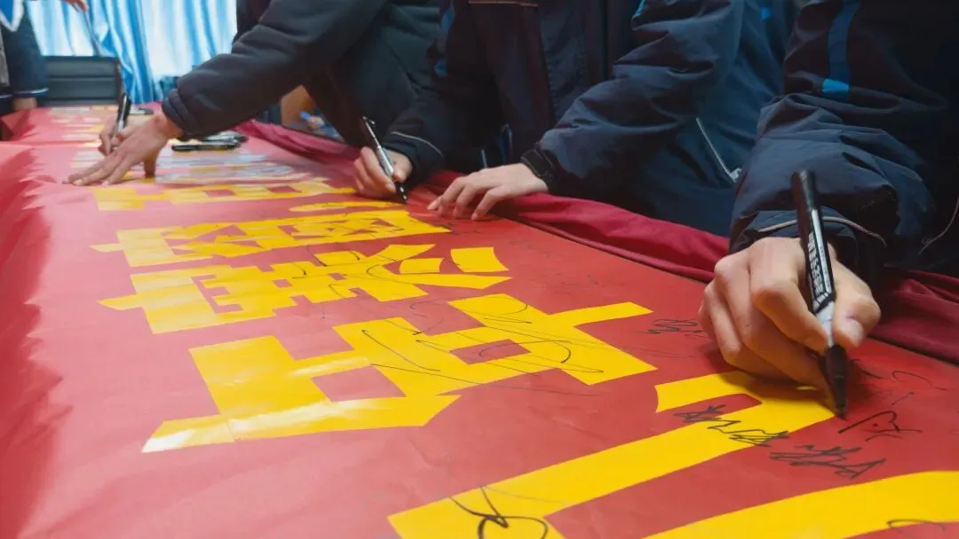 【铭 · 韵德育】百日誓师燃斗志 逐梦中考启新程——嘉善县丁栅中心学校举行九年级百日冲刺誓师大会 第22张