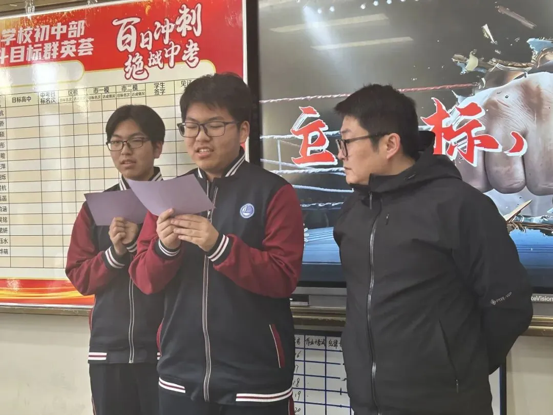 百日砺剑 逐梦中考——我校隆重举行2026届中考百日誓师大会 第27张