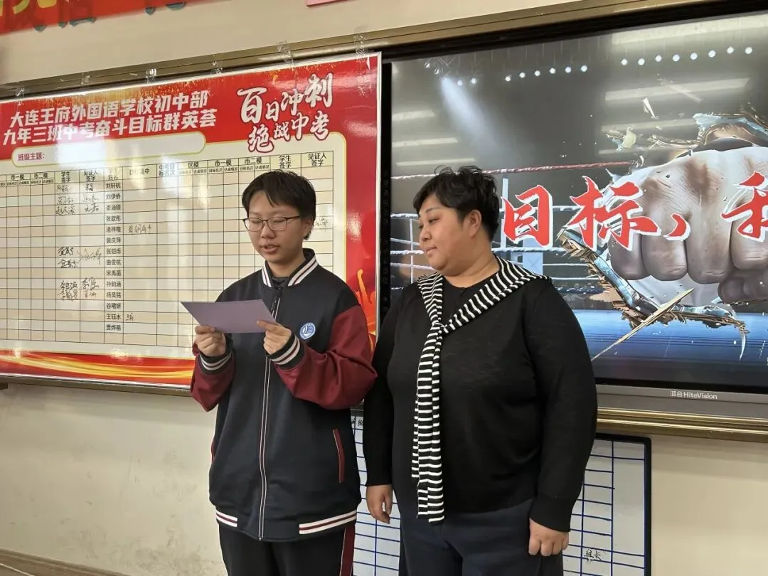 百日砺剑 逐梦中考——我校隆重举行2026届中考百日誓师大会 第28张