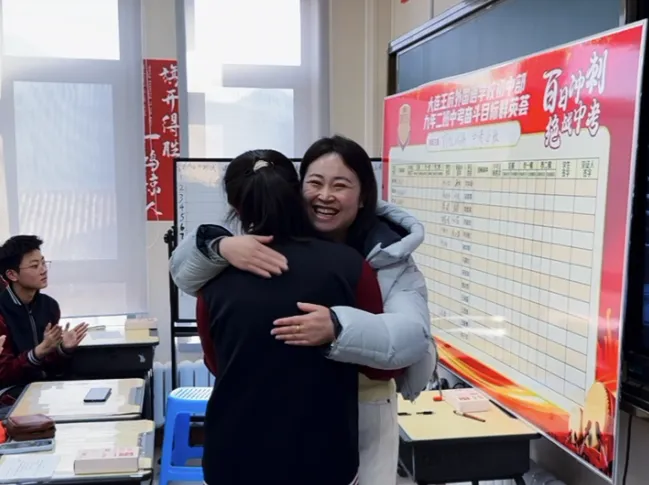 百日砺剑 逐梦中考——我校隆重举行2026届中考百日誓师大会 第30张