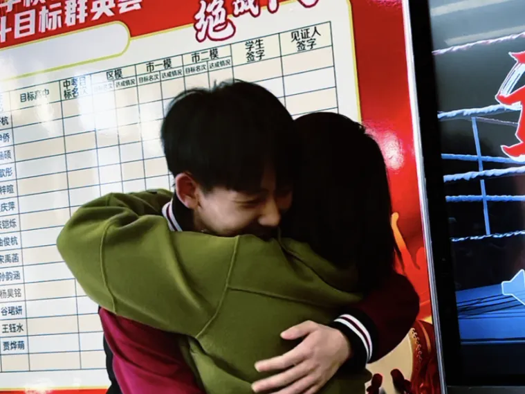 百日砺剑 逐梦中考——我校隆重举行2026届中考百日誓师大会 第31张