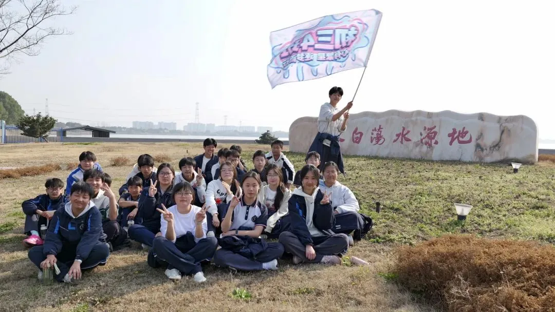 【铭 · 韵德育】百日誓师燃斗志 逐梦中考启新程——嘉善县丁栅中心学校举行九年级百日冲刺誓师大会 第30张