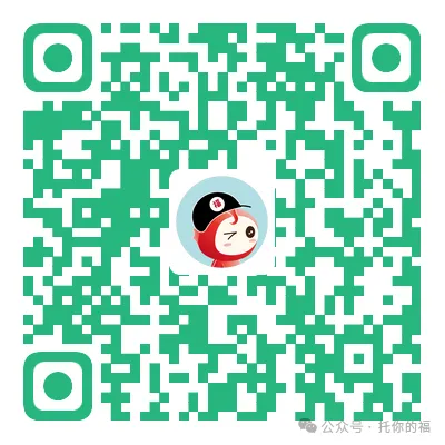 2026.3.14雅思考试真题回忆+答案 第14张