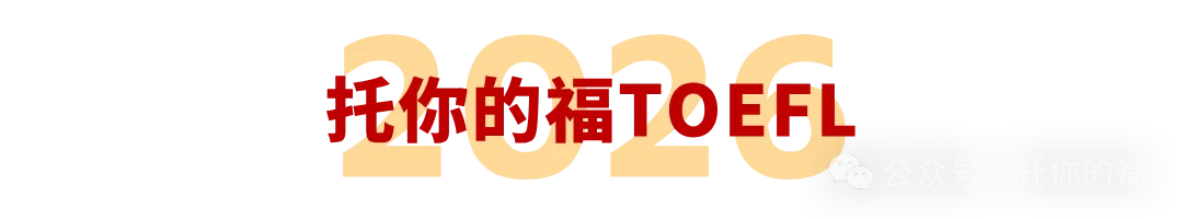 2026.3.14雅思考试真题回忆+答案 第15张