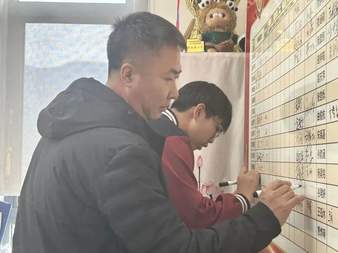 百日砺剑 逐梦中考——我校隆重举行2026届中考百日誓师大会 第33张