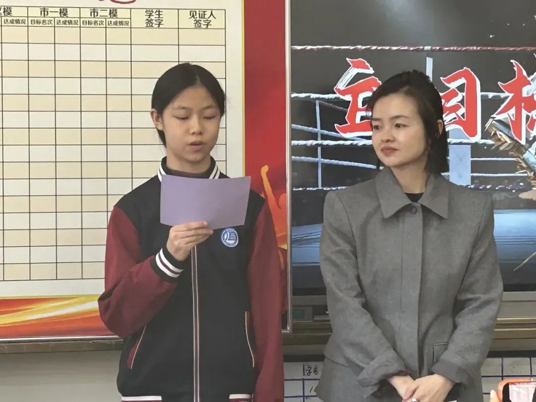 百日砺剑 逐梦中考——我校隆重举行2026届中考百日誓师大会 第35张