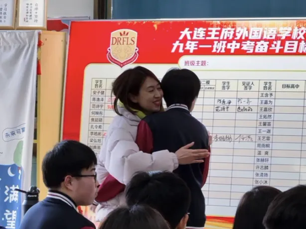 百日砺剑 逐梦中考——我校隆重举行2026届中考百日誓师大会 第36张