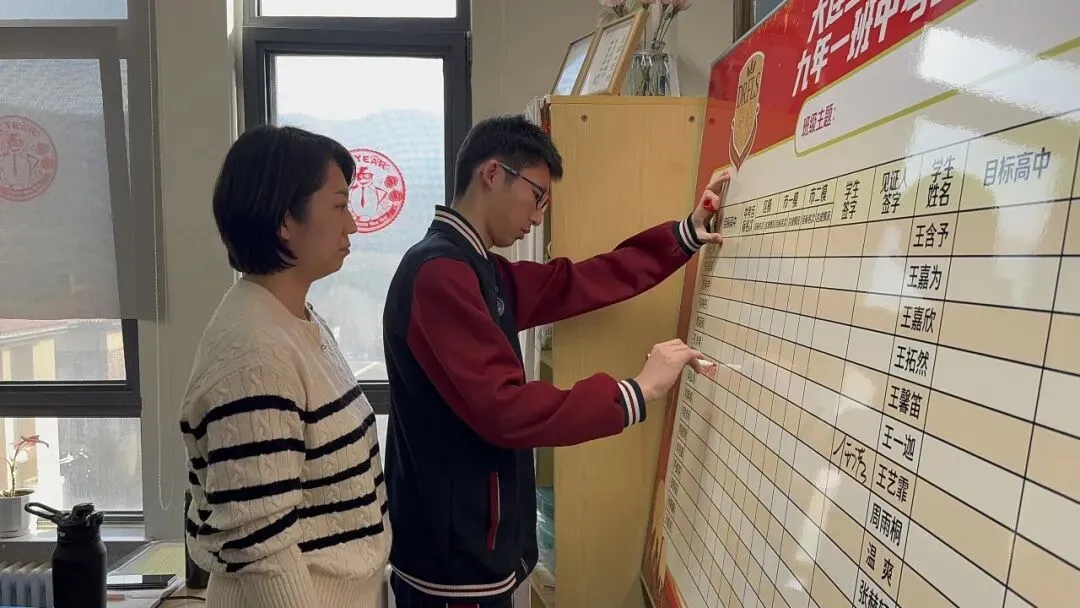 百日砺剑 逐梦中考——我校隆重举行2026届中考百日誓师大会 第37张