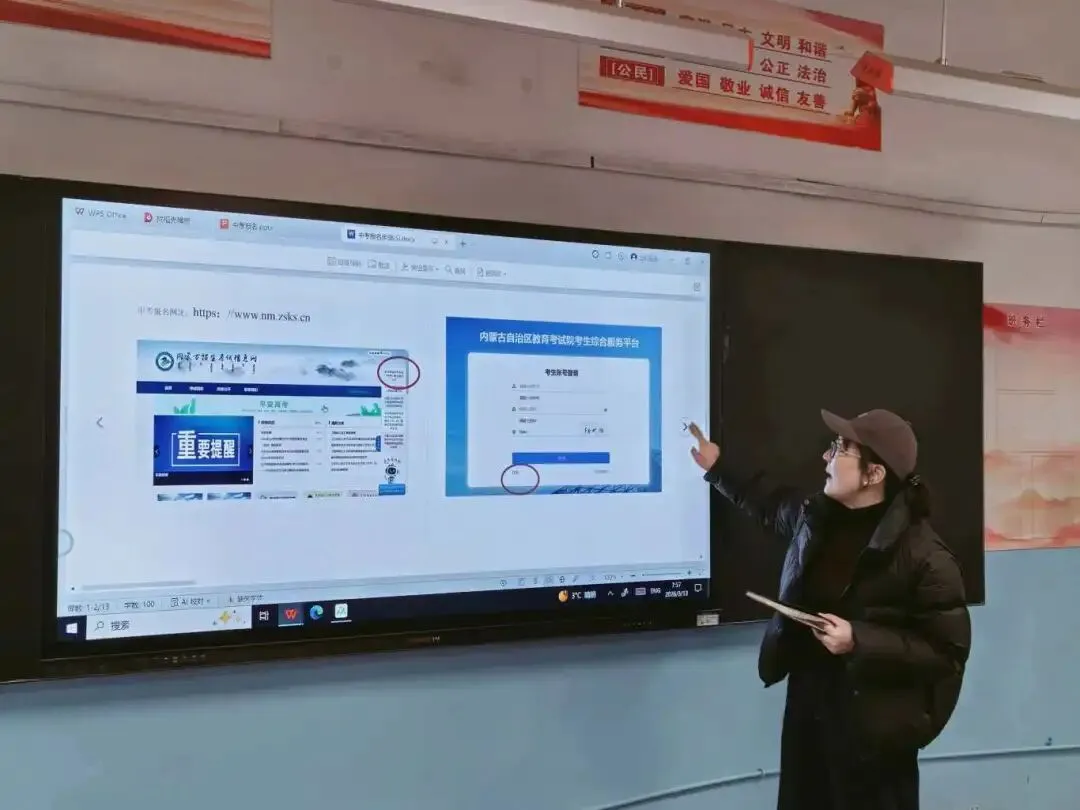 2026年中考报名指南,重要内容别错过! 第1张