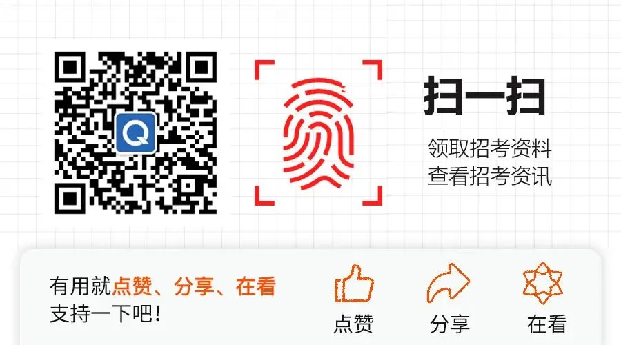 完整无删减!26年省考真题 第5张