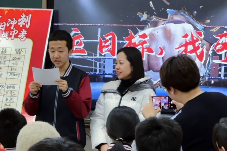 百日砺剑 逐梦中考——我校隆重举行2026届中考百日誓师大会 第42张