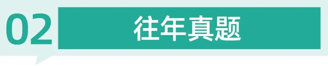 重磅消息!26年韩山师范校考真题最新公布,快看~ 第5张