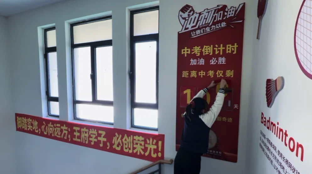 百日砺剑 逐梦中考——我校隆重举行2026届中考百日誓师大会 第43张