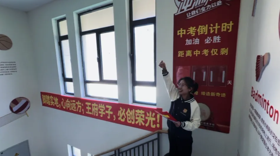 百日砺剑 逐梦中考——我校隆重举行2026届中考百日誓师大会 第44张