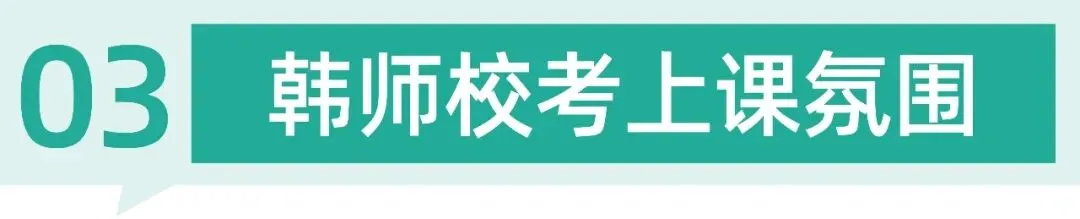 重磅消息!26年韩山师范校考真题最新公布,快看~ 第11张