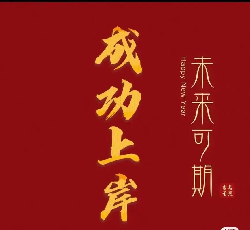 2026年3月省考行测真题+参考答案(湖南湖北) 第1张