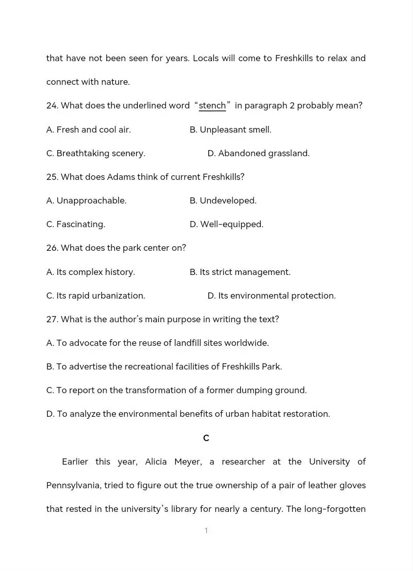四川省绵阳中学2026届高三第二次模拟考试英语试题(经严格校订) 第8张