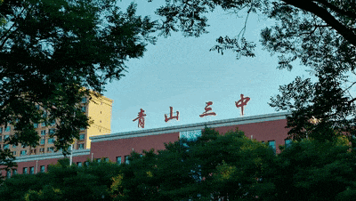 2026年中考报名指南,重要内容别错过! 第8张