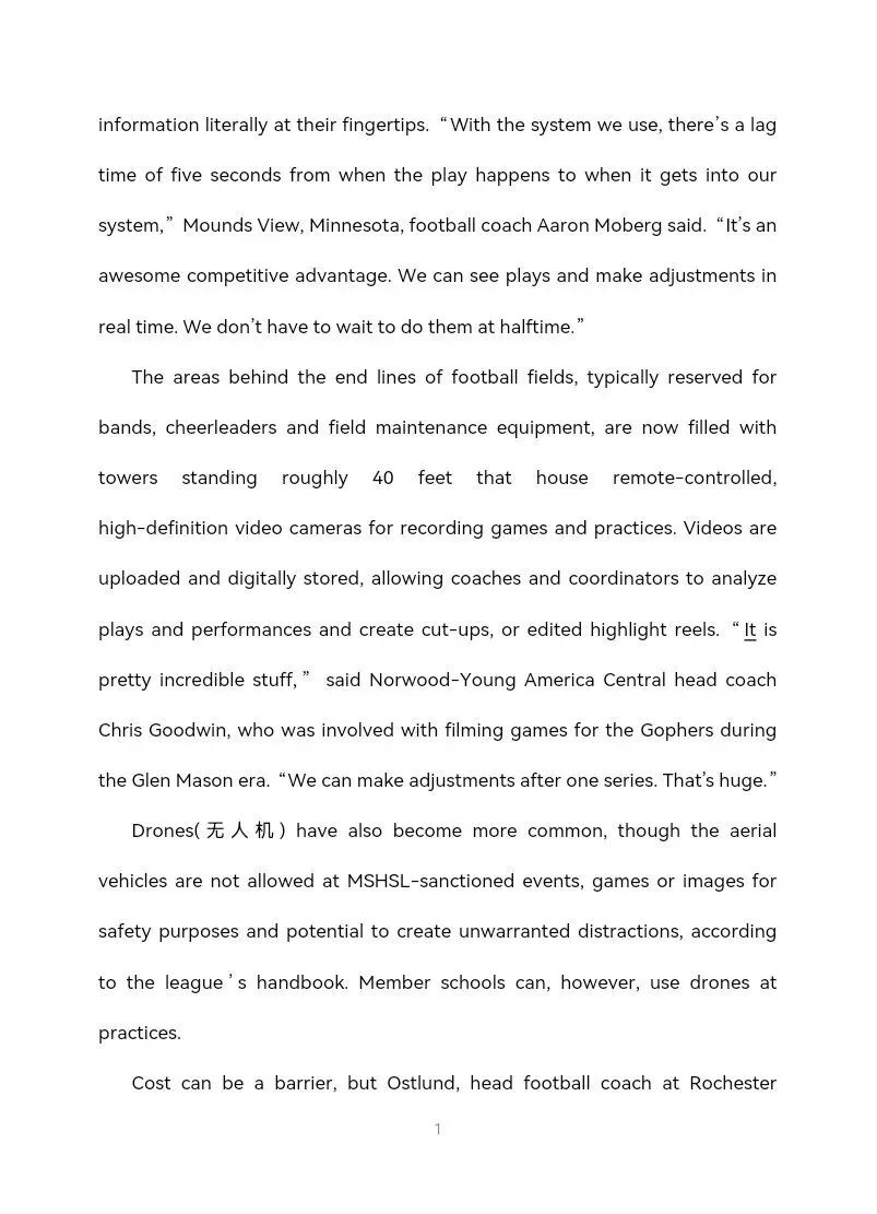 四川省绵阳中学2026届高三第二次模拟考试英语试题(经严格校订) 第12张