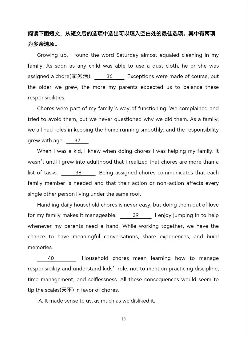 四川省绵阳中学2026届高三第二次模拟考试英语试题(经严格校订) 第14张