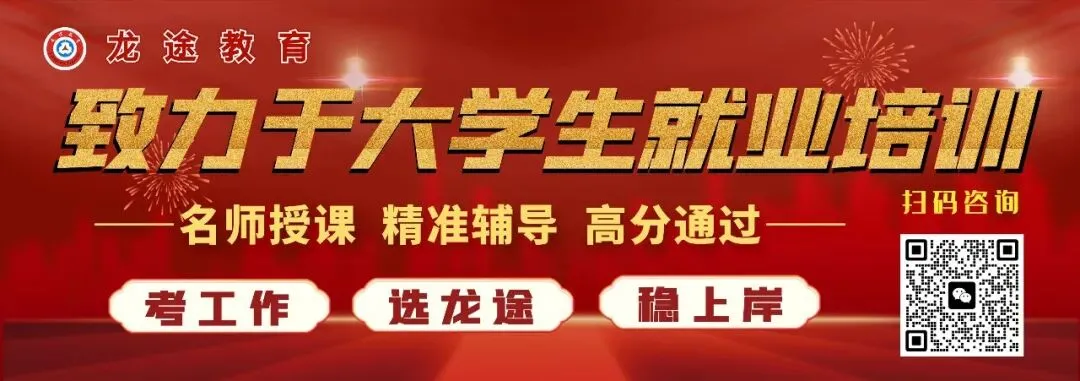 2026年甘肃省公务员行测真题及答案 第1张