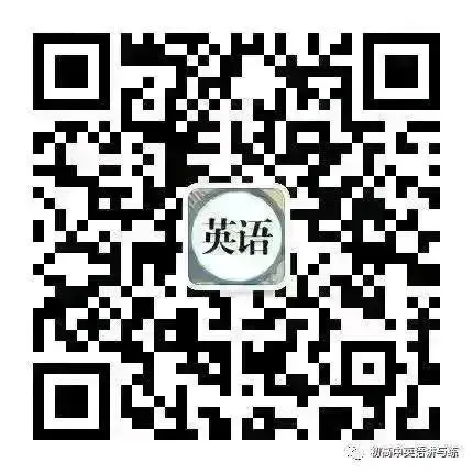 四川省绵阳中学2026届高三第二次模拟考试英语试题(经严格校订) 第22张
