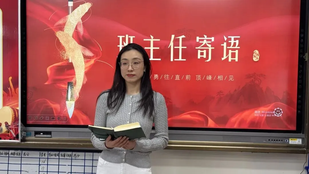 百日砺剑 逐梦中考——我校隆重举行2026届中考百日誓师大会 第59张