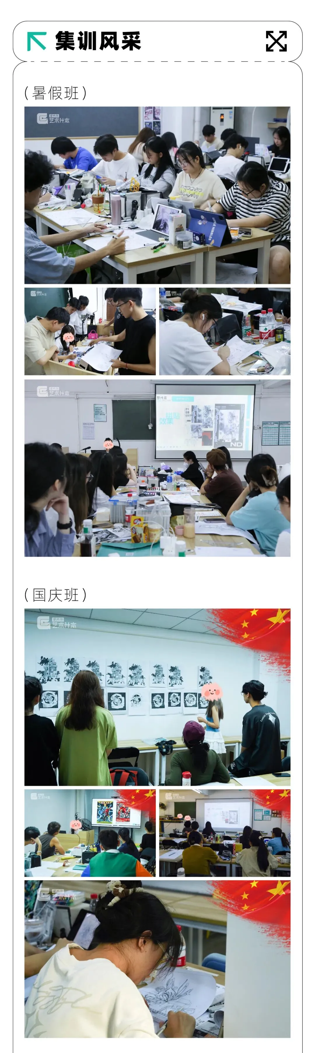 重磅消息!26年韩山师范校考真题最新公布,快看~ 第72张