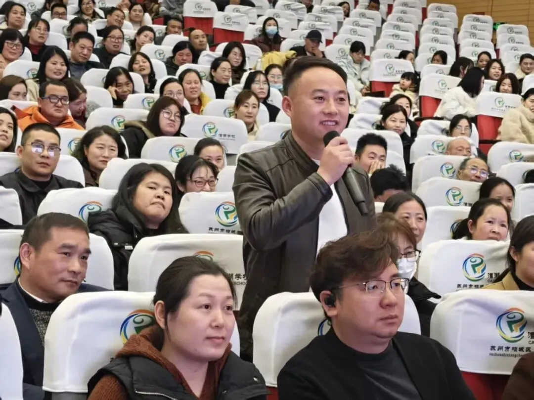 从容做家长,轻松迎中考 | 施英博士专题讲座走进漕湖学校 第5张