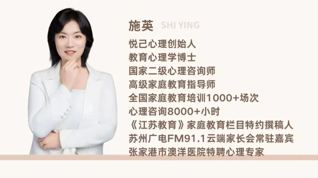 从容做家长,轻松迎中考 | 施英博士专题讲座走进漕湖学校 第9张