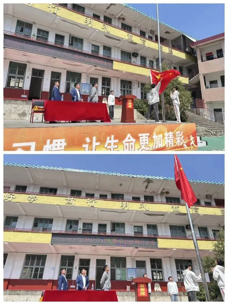 逐梦新程,誓耀中考——三江镇学校2026年上学期开学典礼暨毕业班励志誓师大会纪实 第5张