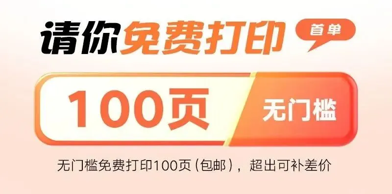初中中考-2026版《聚焦中考》必刷题预测提分卷(7科全套) 第4张