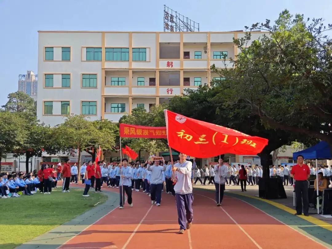 策马奔腾迎中考 百日拼搏铸辉煌——北海市第八中学2026年中考百日冲刺誓师 第6张