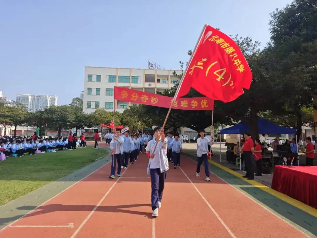 策马奔腾迎中考 百日拼搏铸辉煌——北海市第八中学2026年中考百日冲刺誓师 第7张