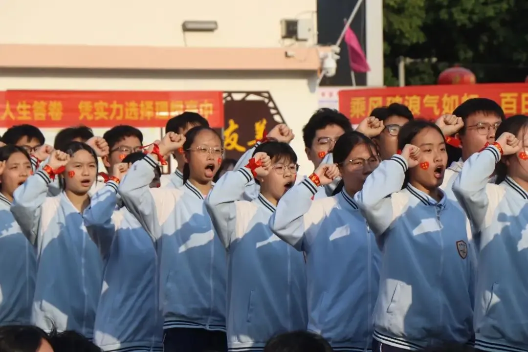 策马奔腾迎中考 百日拼搏铸辉煌——北海市第八中学2026年中考百日冲刺誓师 第20张