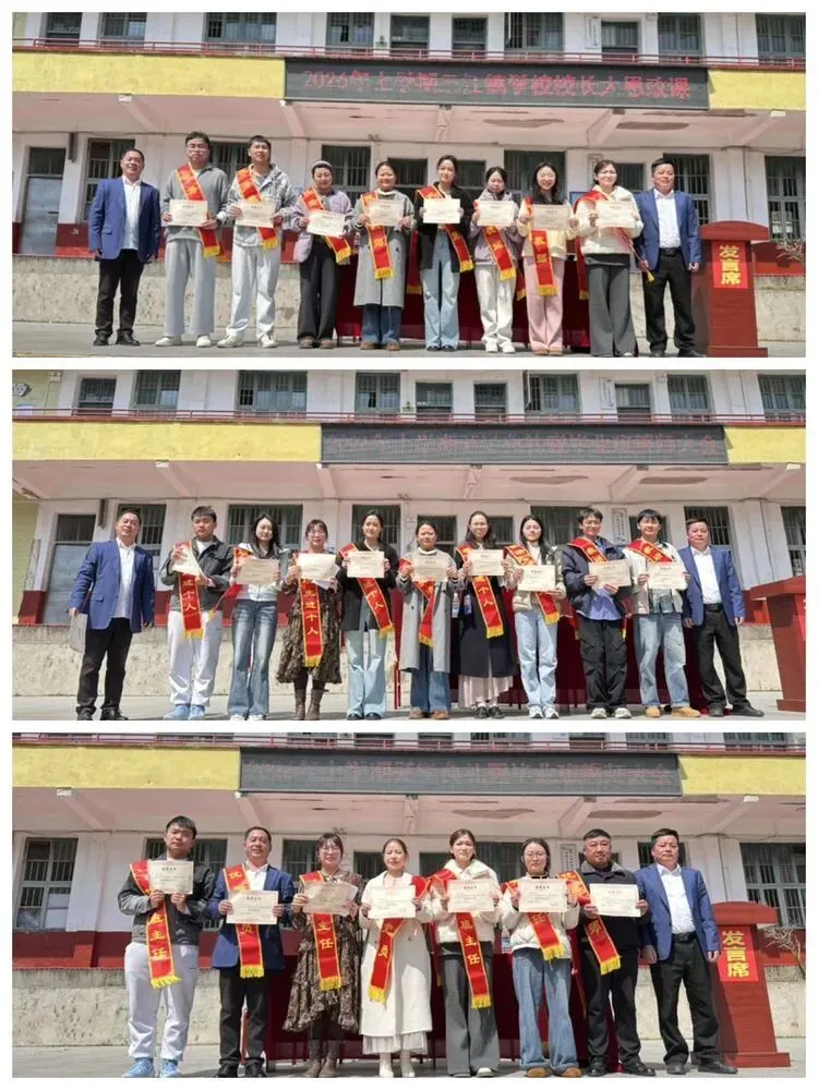 逐梦新程,誓耀中考——三江镇学校2026年上学期开学典礼暨毕业班励志誓师大会纪实 第31张