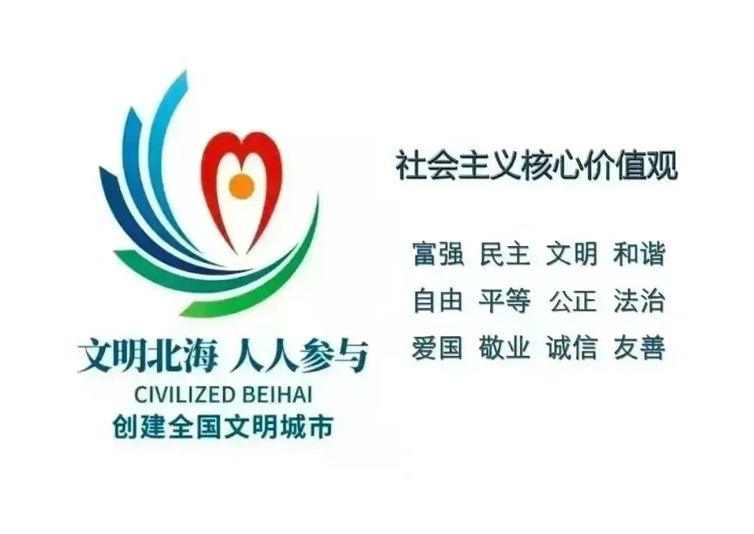 策马奔腾迎中考 百日拼搏铸辉煌——北海市第八中学2026年中考百日冲刺誓师 第38张