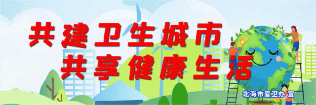 策马奔腾迎中考 百日拼搏铸辉煌——北海市第八中学2026年中考百日冲刺誓师 第40张